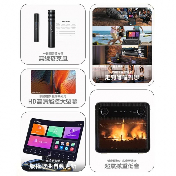 Ikarao - Ikarao 愛克拉|X1 一體式便攜行動卡拉OK伴唱機【廠商直寄】_84517-266283_大圖