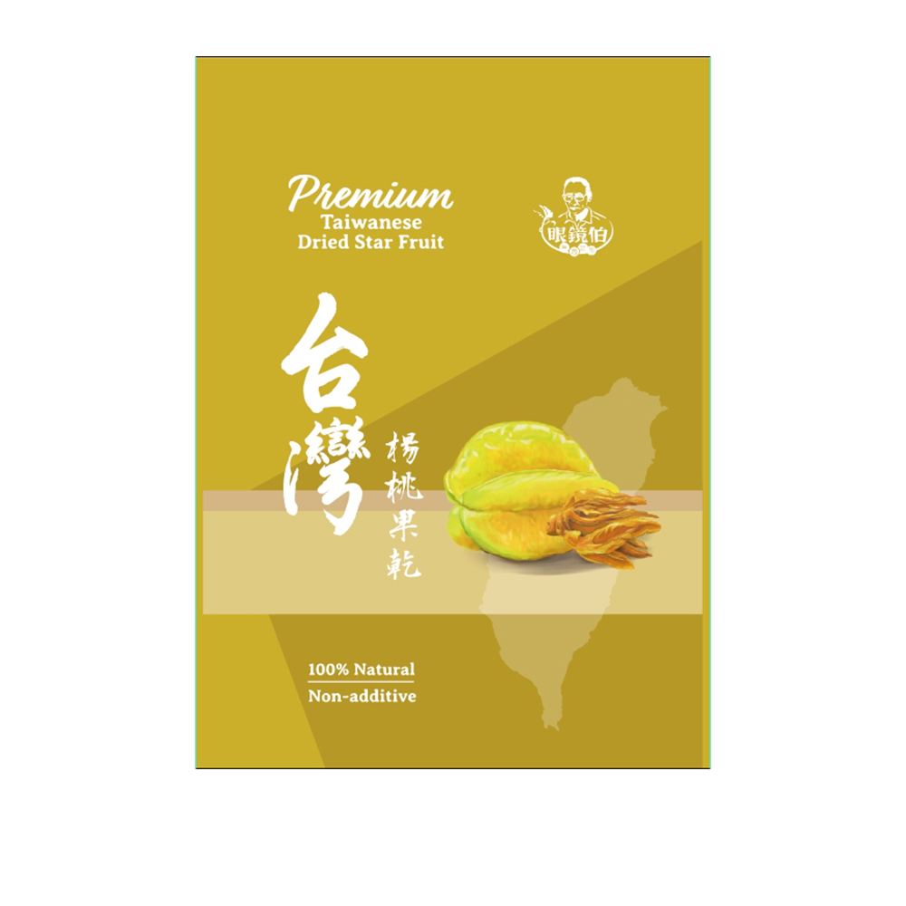 眼鏡伯 眼鏡伯 100% 無添加楊桃乾