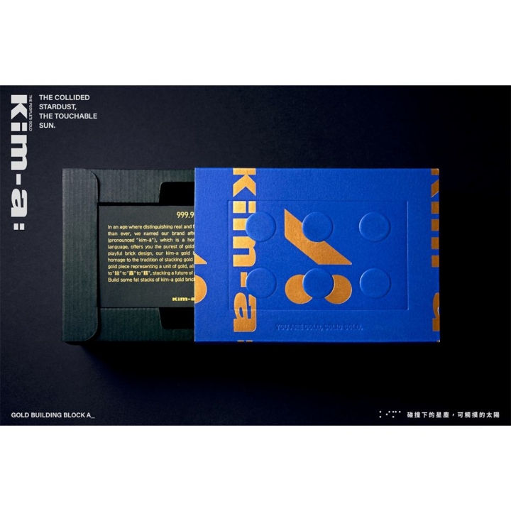 GOLD BUILDING BLOCKkim-a: A_1X2純金積木