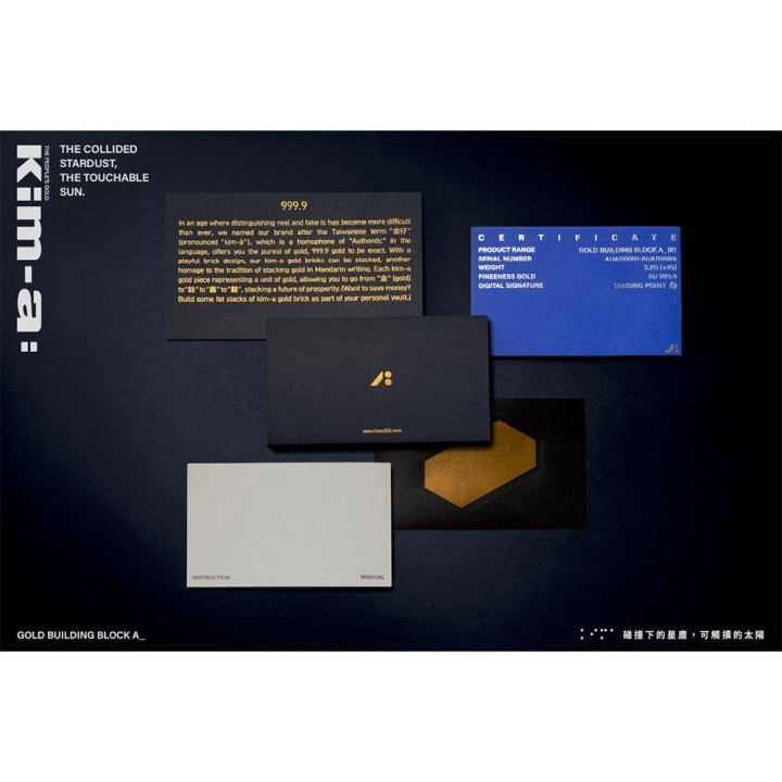 GOLD BUILDING BLOCKkim-a: A_2X2純金積木