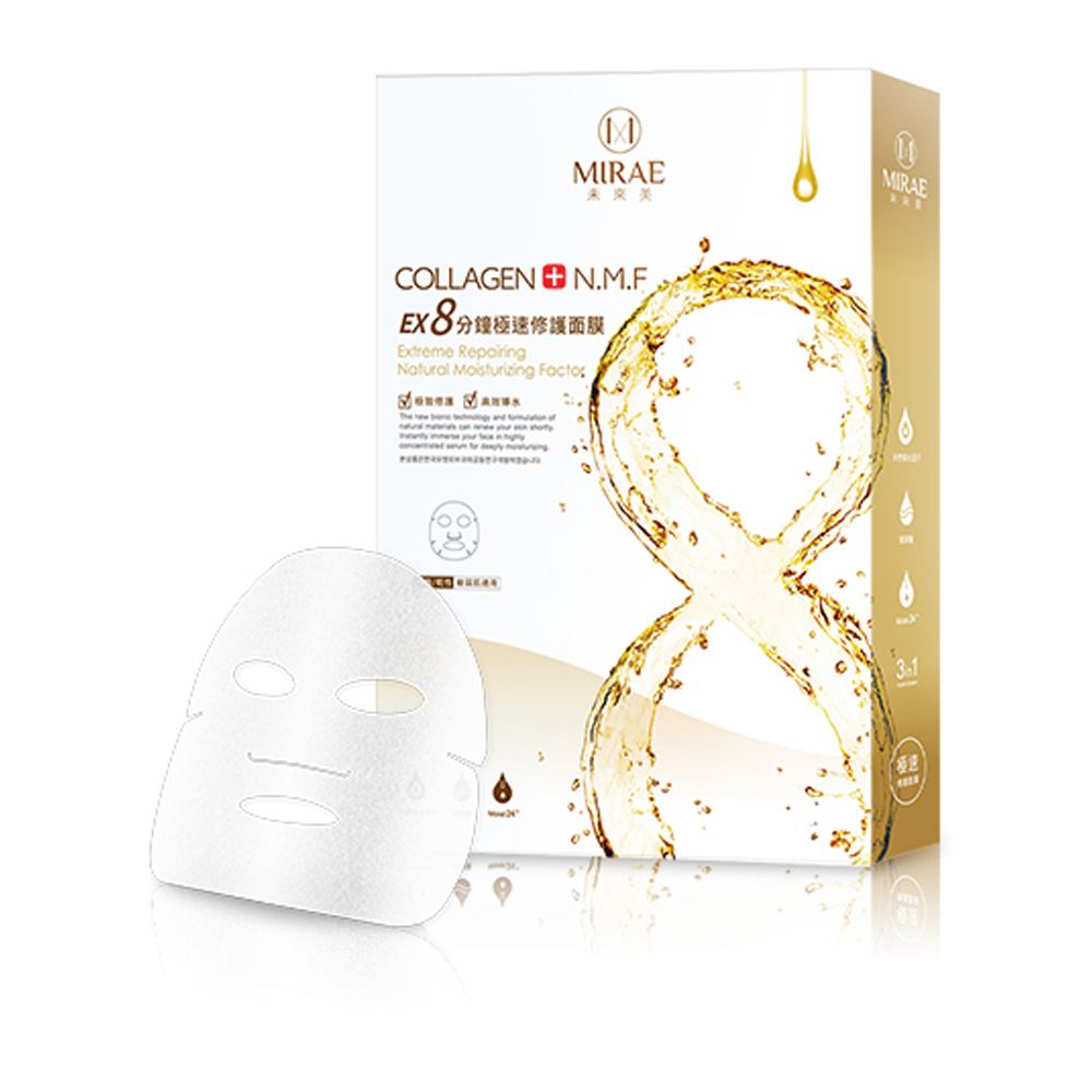 MIRAE MIRAE 未來美|EX 8分鐘超級面膜極速修護面膜