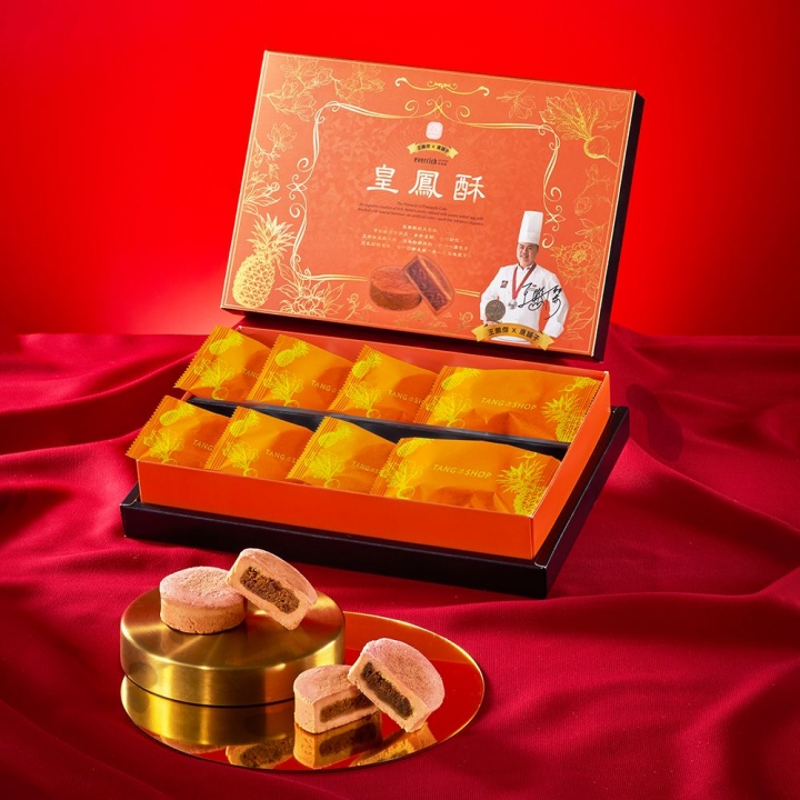 唐舖子│皇鳳酥禮盒唐舖子│皇鳳酥禮盒