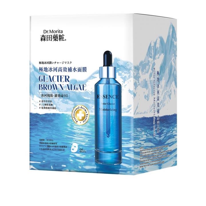 Dr.Morita - 森田藥粧|極地冰河高效補水面膜組 25片入_84633-266599_大圖