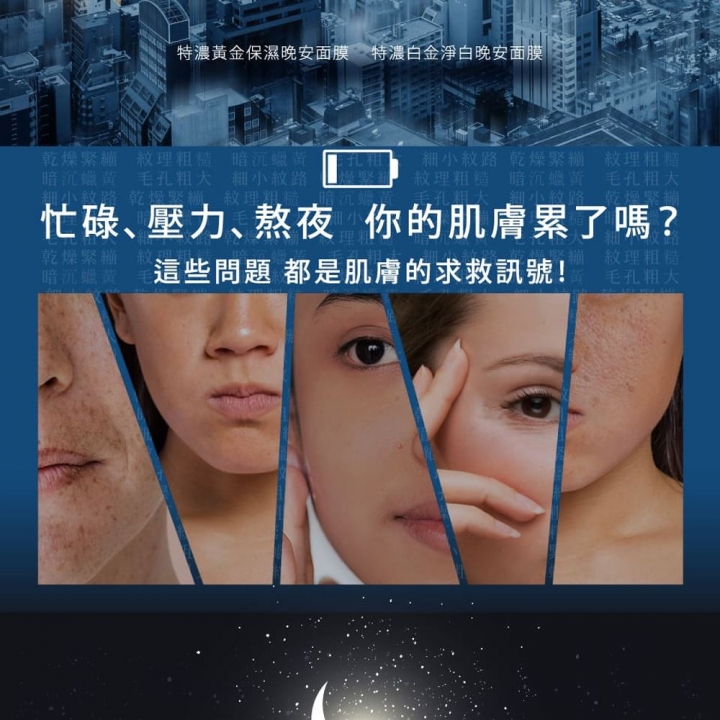 Dr.Morita - 森田藥粧|特濃白金淨白面膜組 25片入_84625-266618_大圖