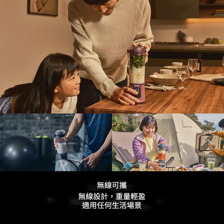 NINJA BLAST 無線調理碎冰隨行果汁機 BC151TWWH 白色【 廠商直寄】