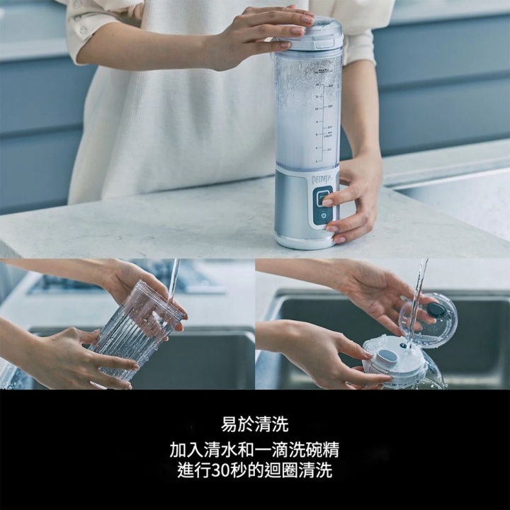 NINJA BLAST 無線調理碎冰隨行果汁機 BC151TWBK 黑色【 廠商直寄】