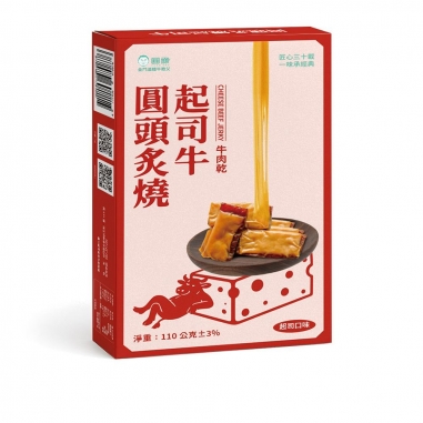 圓頭肉乾圓頭肉乾 圓頭肉乾｜炙燒起司牛肉乾
