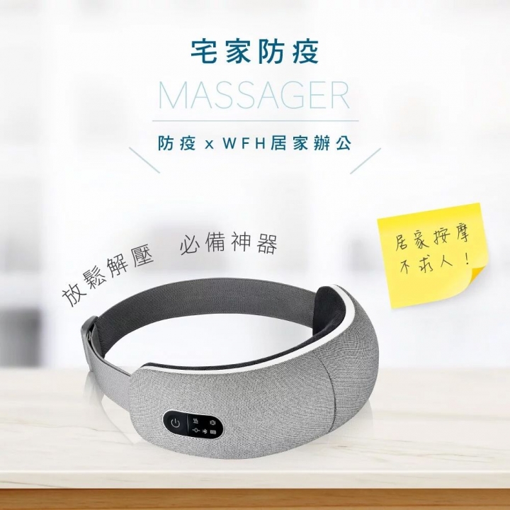 KINYO - KINYO|亮眼氣壓按摩眼罩 IAM-2602【 廠商直寄】_83964-267345_大圖