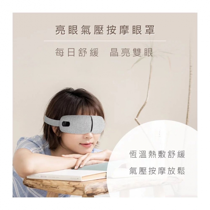 KINYO - KINYO|亮眼氣壓按摩眼罩 IAM-2602【 廠商直寄】_83964-267346_大圖