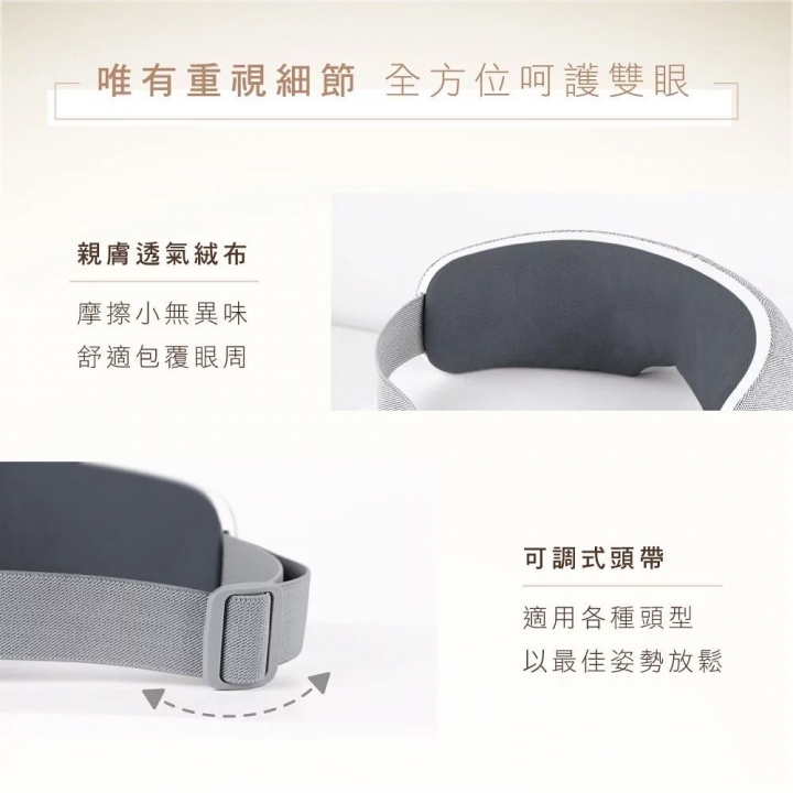 KINYO - KINYO|亮眼氣壓按摩眼罩 IAM-2602【 廠商直寄】_83964-267351_大圖