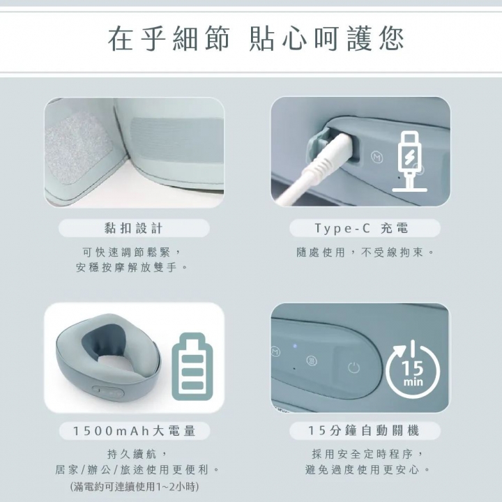  KINYO｜Q彈電動按摩頸枕 IAM-2703【廠商直寄】