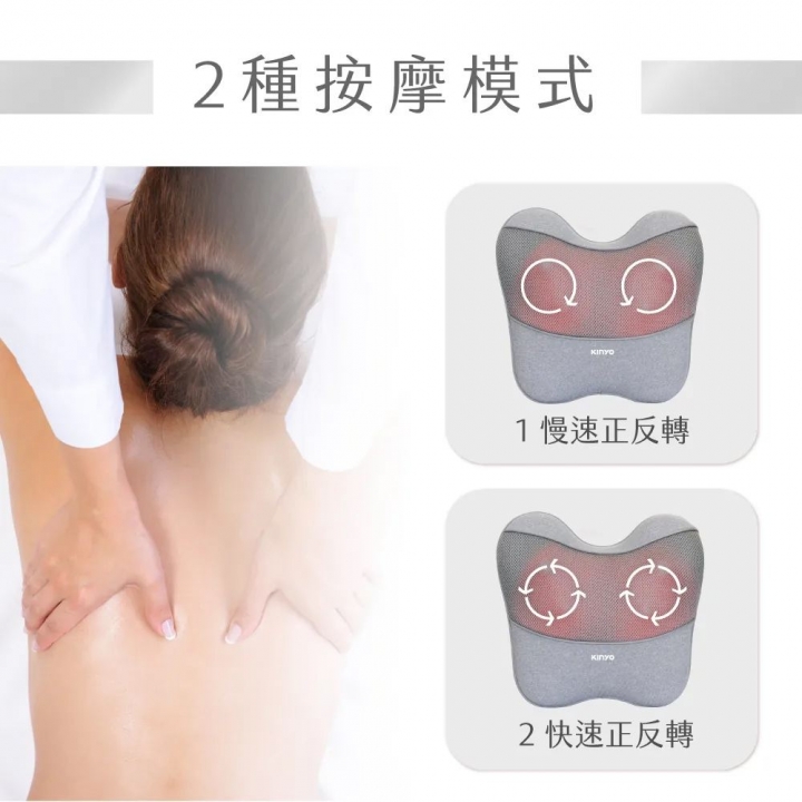 KINYO｜隨時躺電動腰背按摩枕 IAM-2704【廠商直寄】