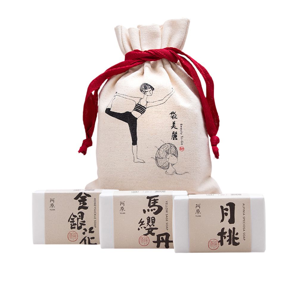 YUAN 阿原 YUAN｜袋美麗肥皂禮袋組