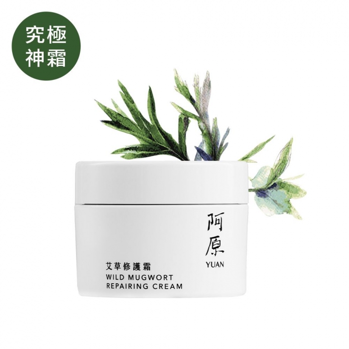 阿原 YUAN｜艾草修護霜