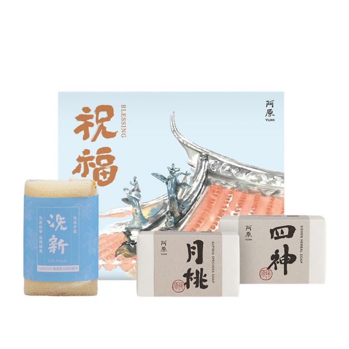 YUAN - 阿原 YUAN|送心禮-祝福禮盒_83635-267514_大圖