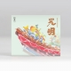 YUAN - 阿原 YUAN|送心禮-光明禮盒83637-267524__thumbnail