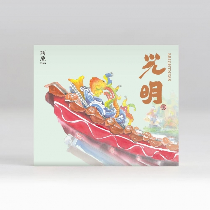 YUAN - 阿原 YUAN|送心禮-光明禮盒_83637-267524_大圖