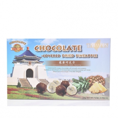 Chocoarts寶艦 台灣風情鳳梨巧克力