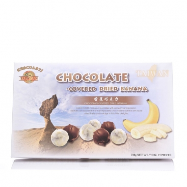 Chocoarts寶艦 台灣風情香蕉巧克力