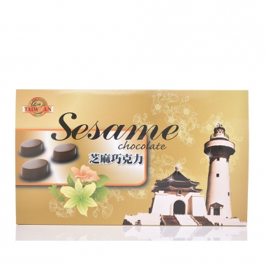 Chocoarts寶艦 台灣風情芝麻巧克力