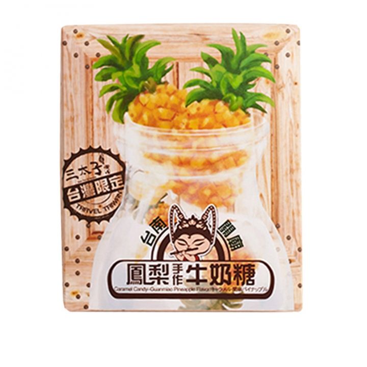 EVERRICH昇恆昌獨家開發監製 手工牛奶糖-關廟鳳梨