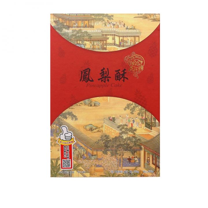 EVERRICH昇恆昌獨家開發監製 《同品項.買6送1》萬通鳳梨酥