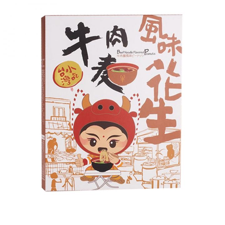 EVERRICH昇恆昌獨家開發監製 三太子系列-牛肉麵風味花生