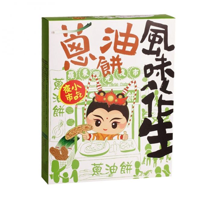 EVERRICH昇恆昌獨家開發監製 三太子系列-蔥油餅風味花生