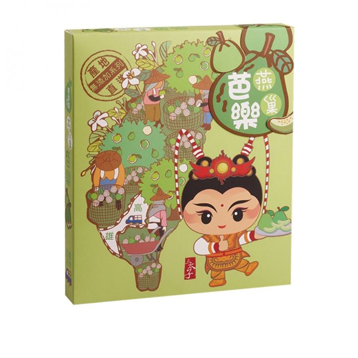EVERRICH昇恆昌獨家開發監製 三太子系列-燕巢芭樂乾