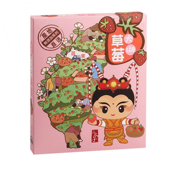 EVERRICH昇恆昌獨家開發監製 《同品項.買10送1》三太子系列-大湖草莓乾