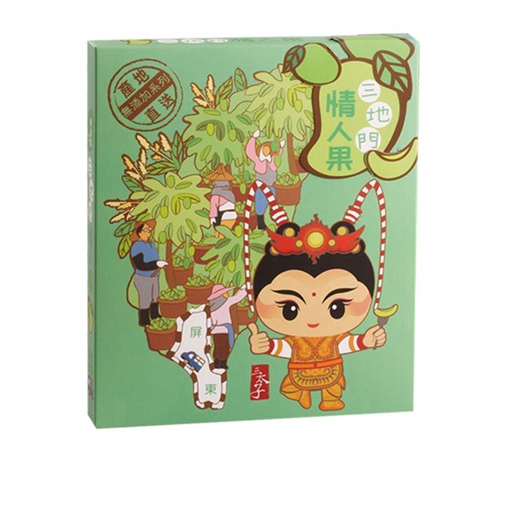 EVERRICH昇恆昌獨家開發監製 三太子系列-三地門情人果乾