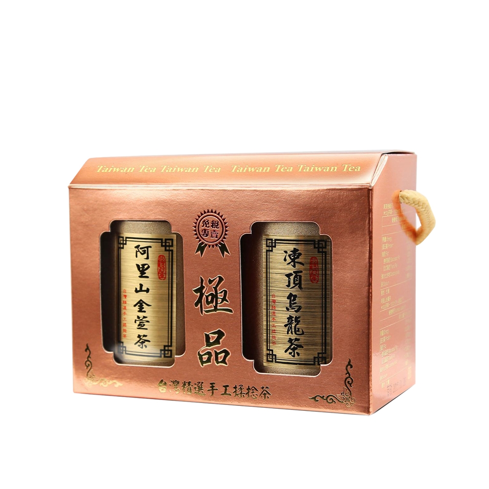 EVERRICH 昇恆昌｜金玉滿堂雙寶茗茶