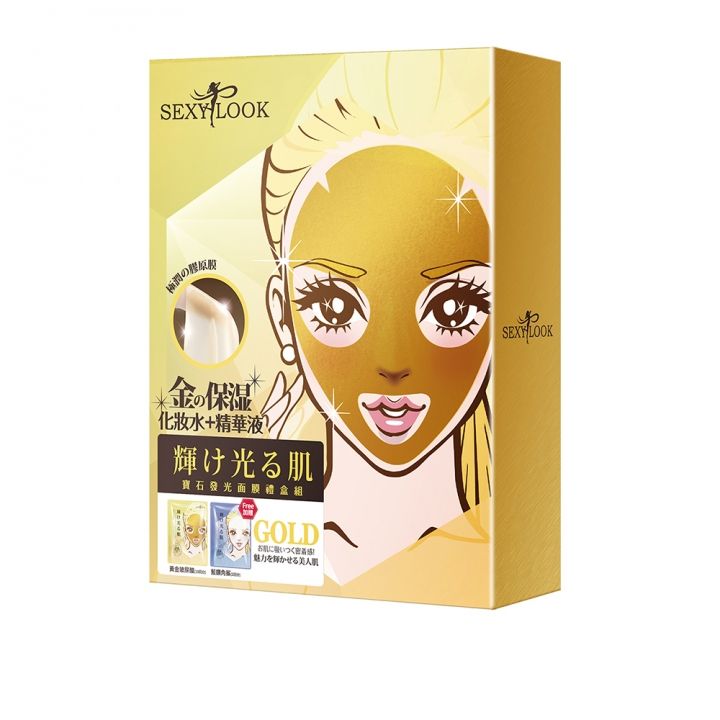 Sexy Look極美肌 寶石發光面膜禮盒特惠組