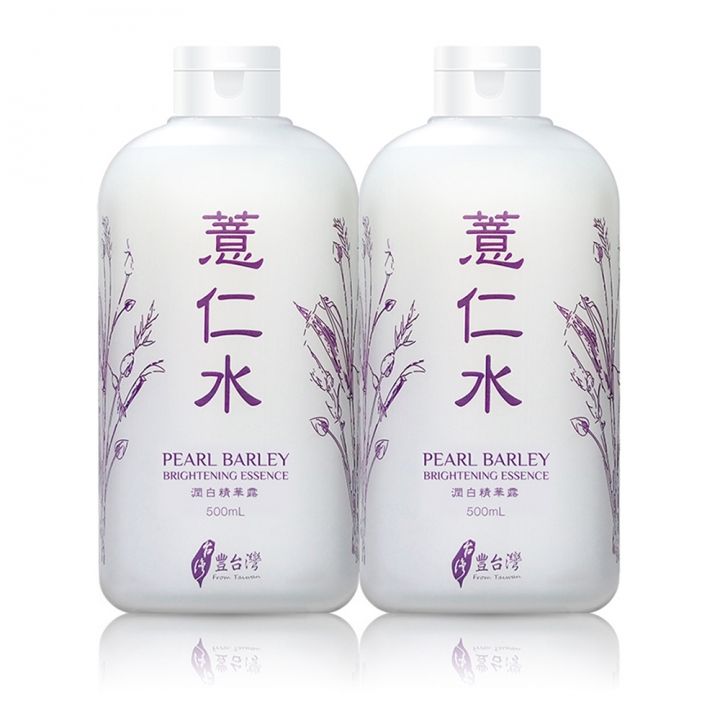 lovemore愛戀膜法 薏仁潤白精華露2入特惠組