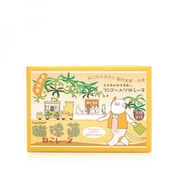 貓德蓮貓德蓮 貓德蓮蛋糕6入