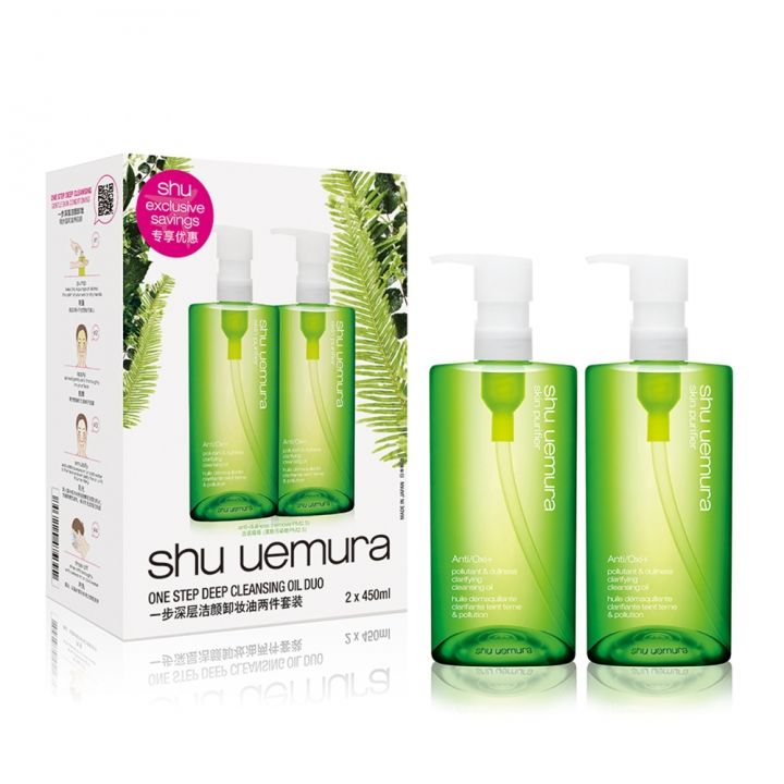 Shu Uemura植村秀 植物精萃潔顏油兩件特惠組