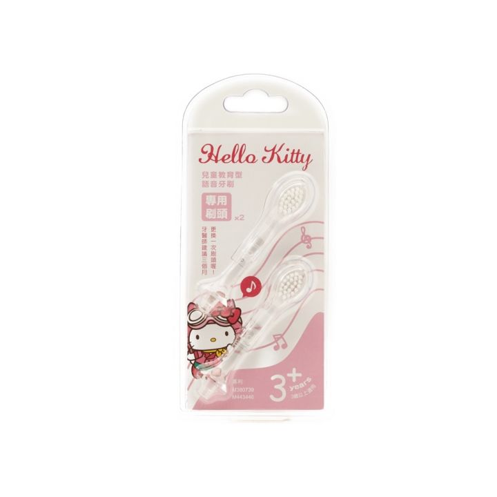 Hello KittyHello Kitty kitty兒童語音牙刷頭2入組