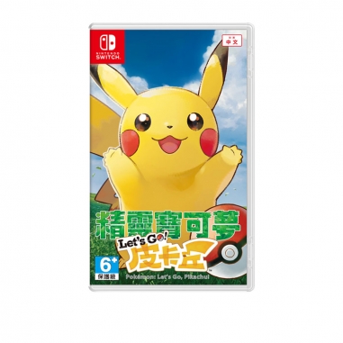 Nintendo任天堂 任天堂Switch精靈寶可夢Let's Go!皮卡丘 中文版