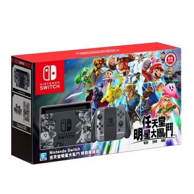 Nintendo任天堂 任天堂明星大亂鬥特別版-特仕同捆主機
