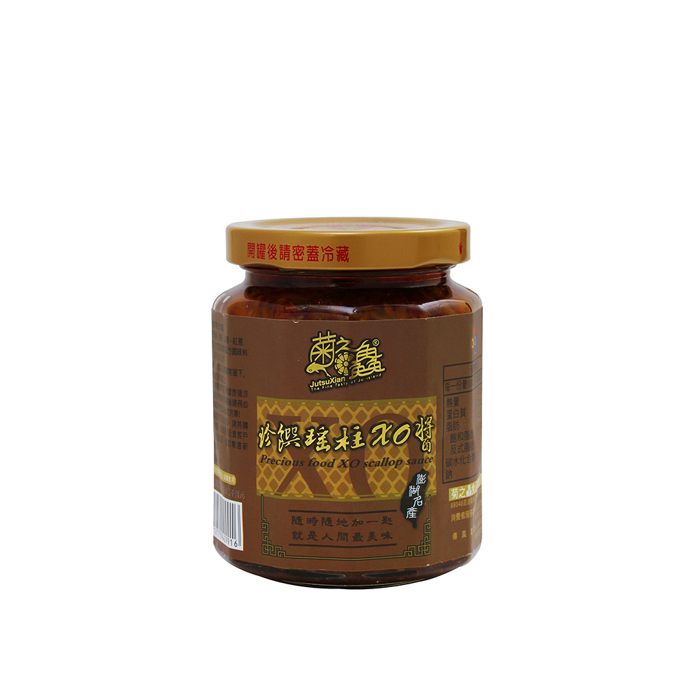 菊之鱻 菊之鱻｜安心醬系列珍饌瑤柱XO醬