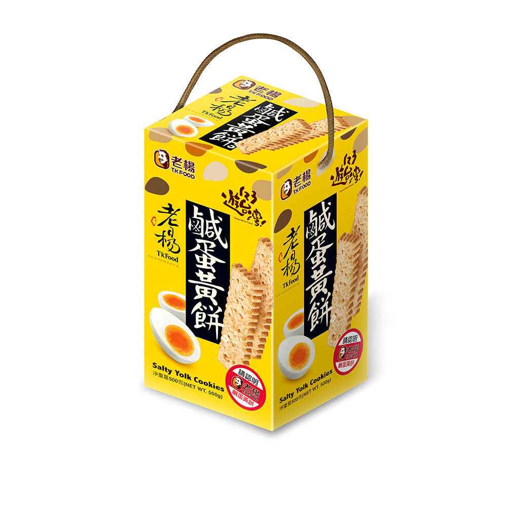 老楊 老楊｜鹹蛋黃餅禮盒