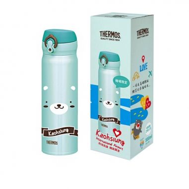 Kao Kao Bear THERMOSTHERMOS 膳魔師|機場免稅獨家高高雄不銹鋼保溫瓶