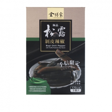 JINBO金博家 松露剝皮辣椒禮盒