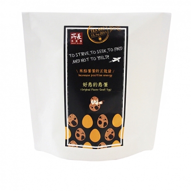 SHERIFFTEAEGG所長茶葉蛋 所長 好鳥的鳥蛋