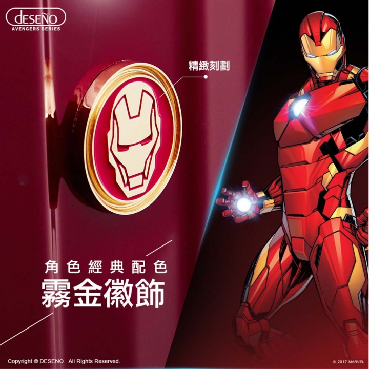 Marvel Luggage 20 Inch Iron ManMarvel 漫威奧創 行李/登機箱 鋼鐵人