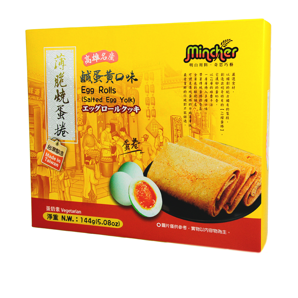 Mincher Mincher 明奇｜薄脆燒蛋捲鹹蛋黃