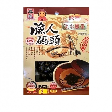 FUCHE福記 漁人碼頭鳥蛋辣味