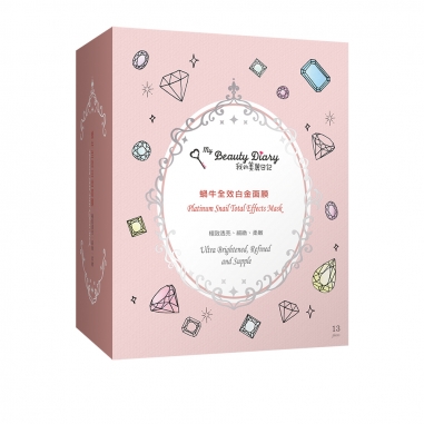 My beauty diary我的美麗日記 蝸牛全效白金面膜13入特惠組