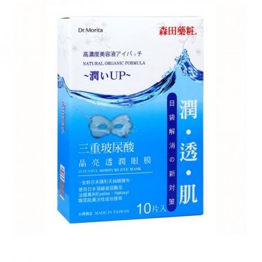 Dr.Morita森田藥粧 三重玻尿酸晶亮透潤眼膜特惠組