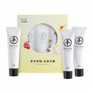 YUAN阿原 拿手好細-光滑護手霜特惠組